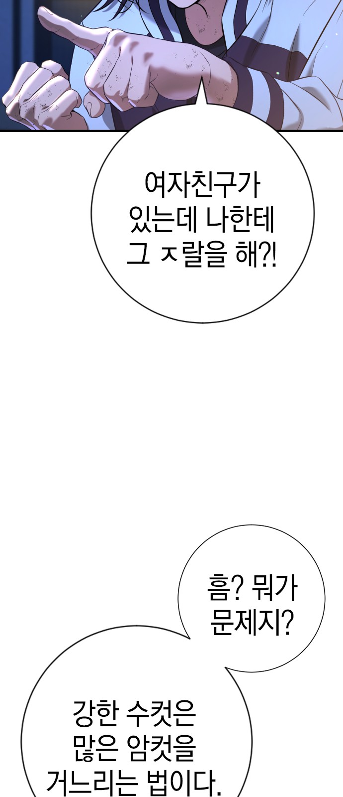 108 페이지