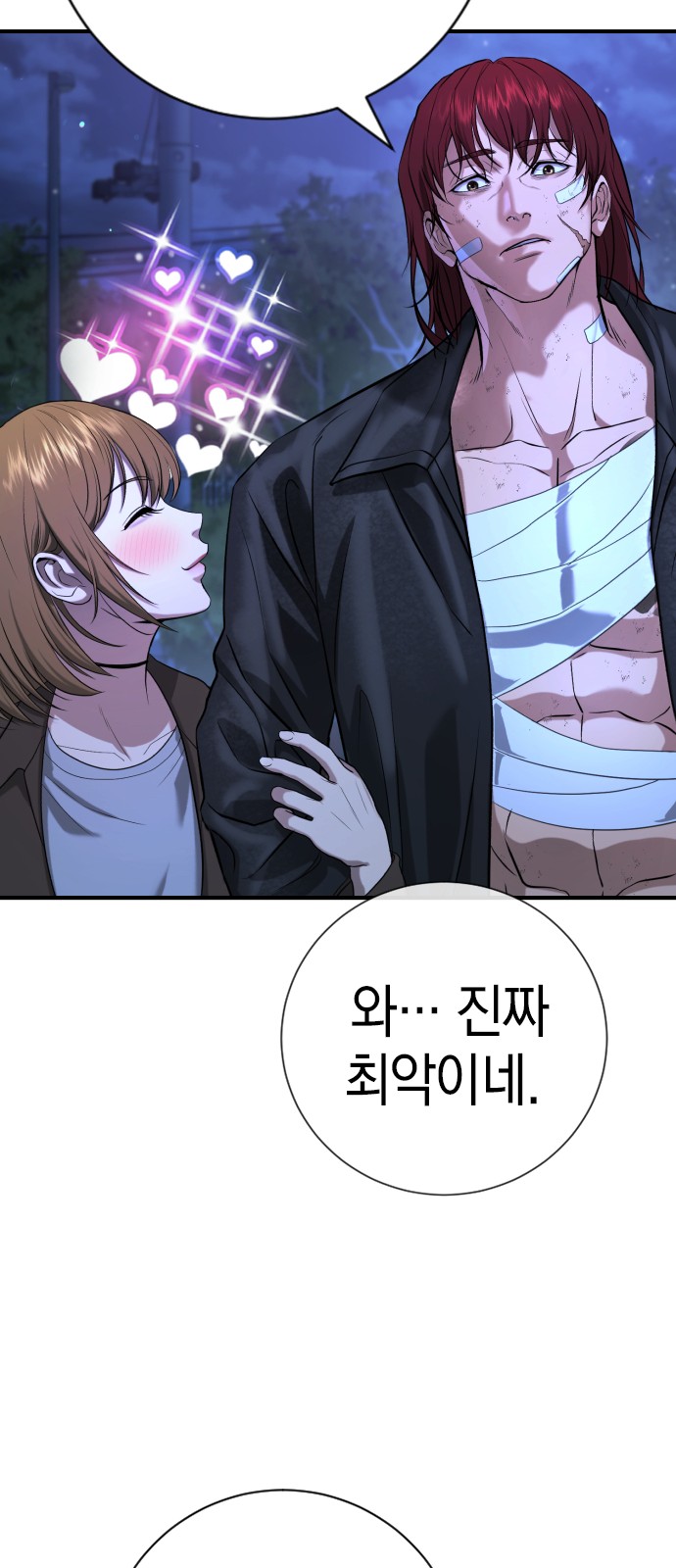 109 페이지