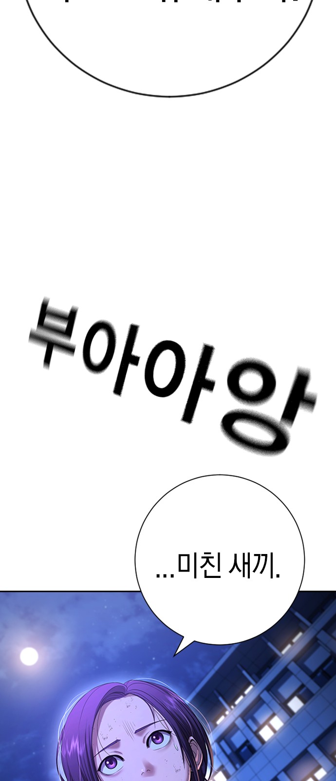 111 페이지