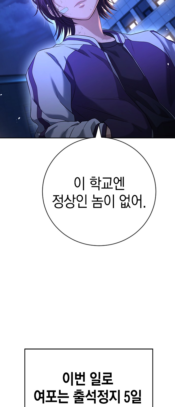 112 페이지