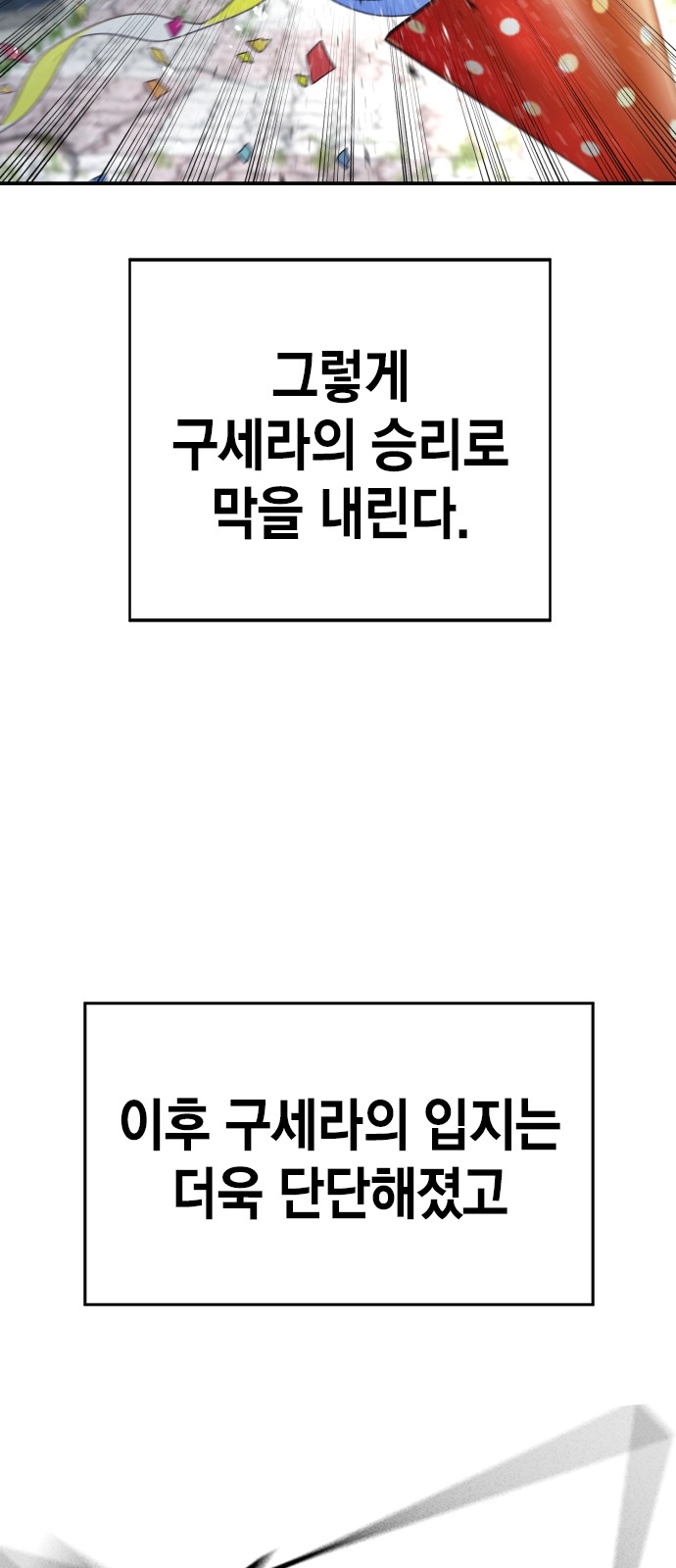 114 페이지