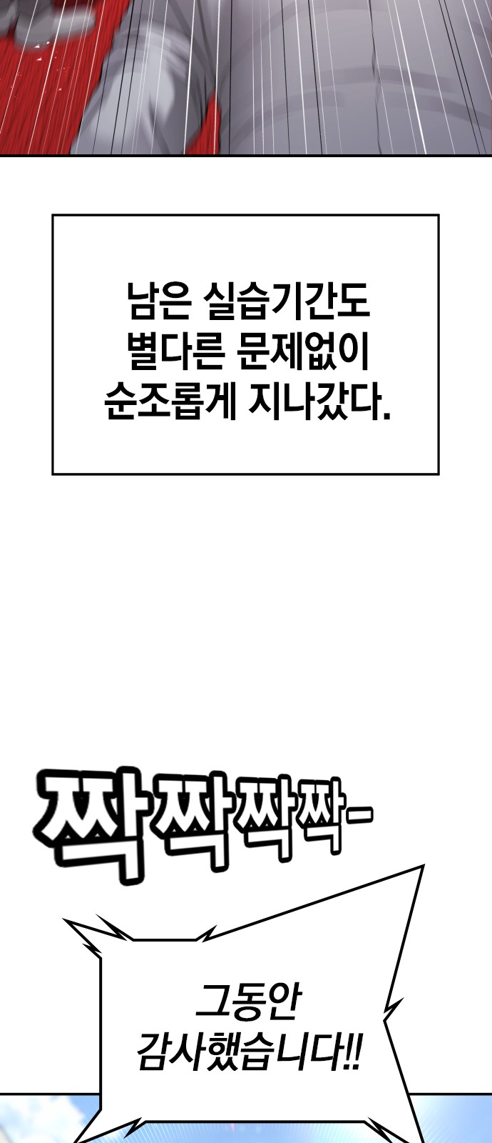 116 페이지
