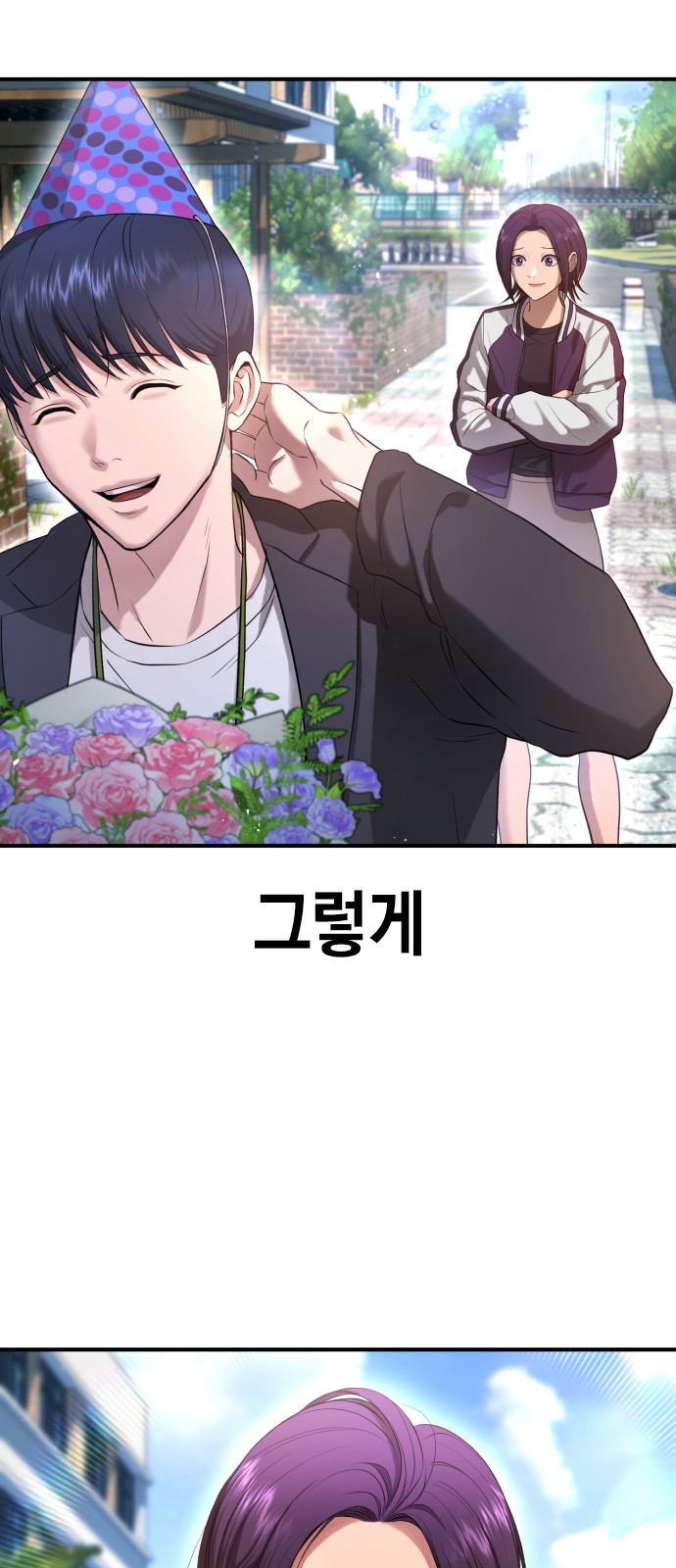 118 페이지