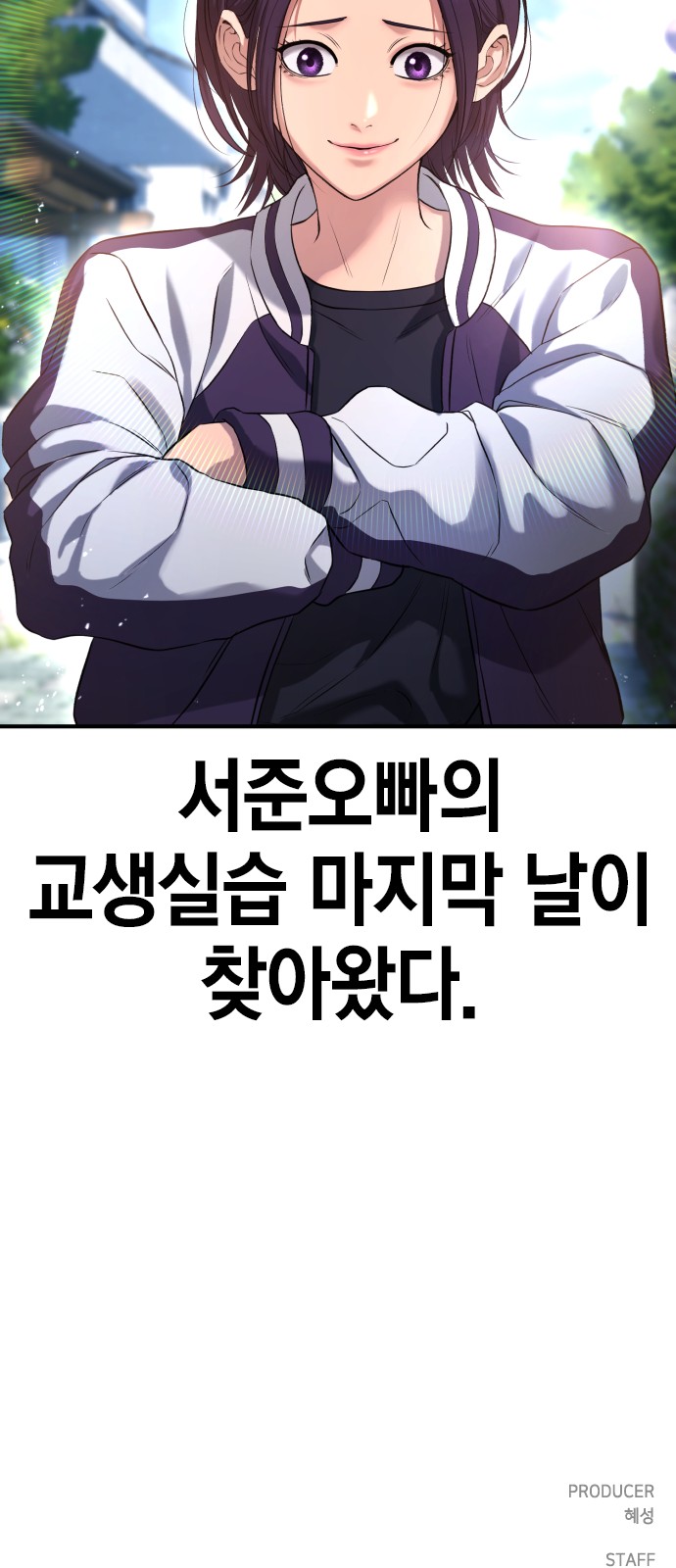 119 페이지