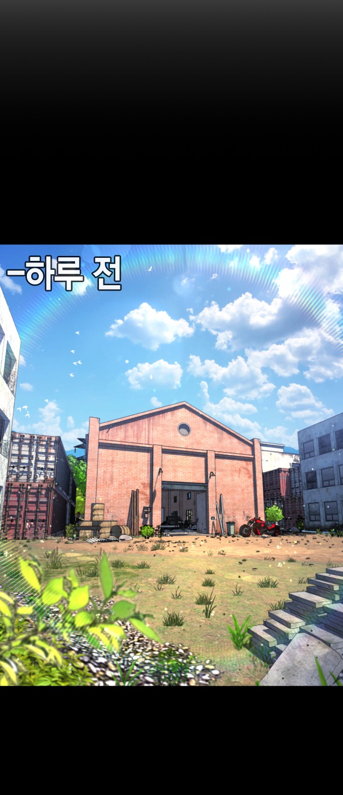 24 페이지
