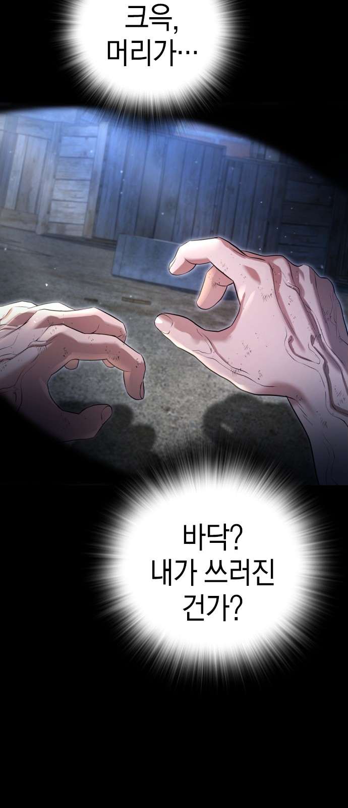 39 페이지