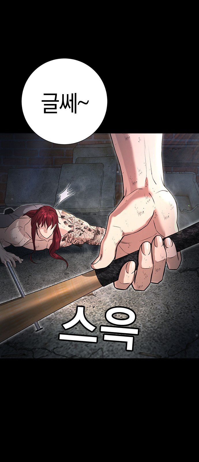 52 페이지