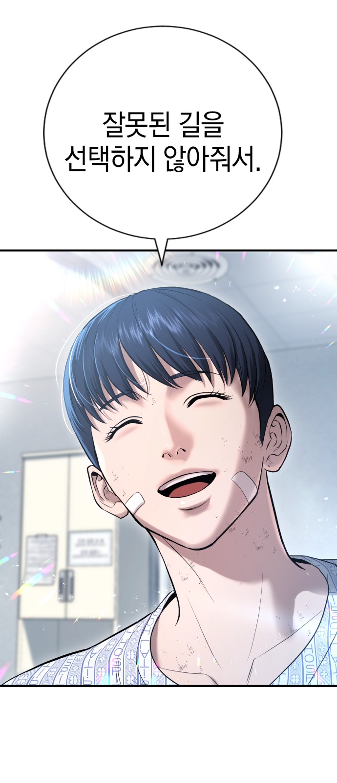 69 페이지