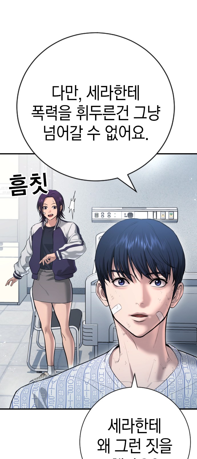 71 페이지