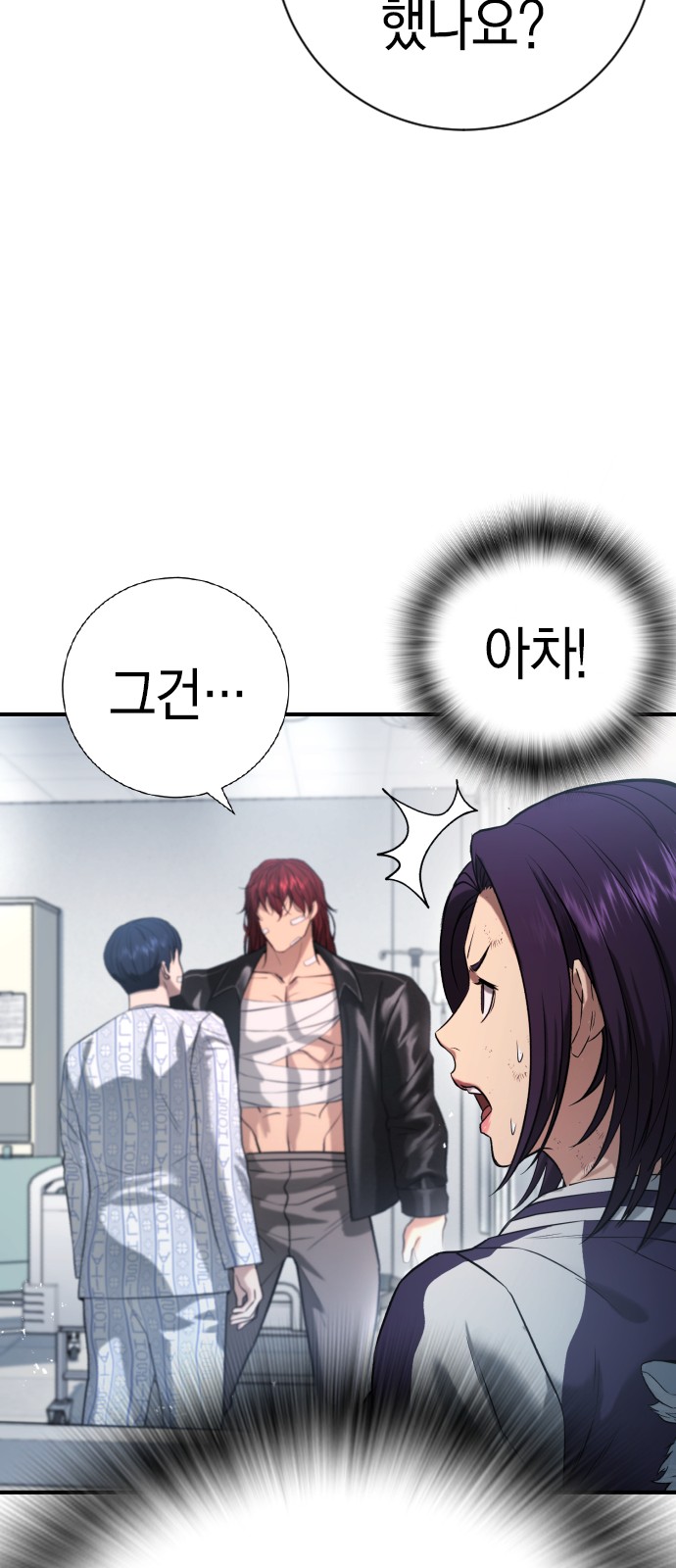 72 페이지