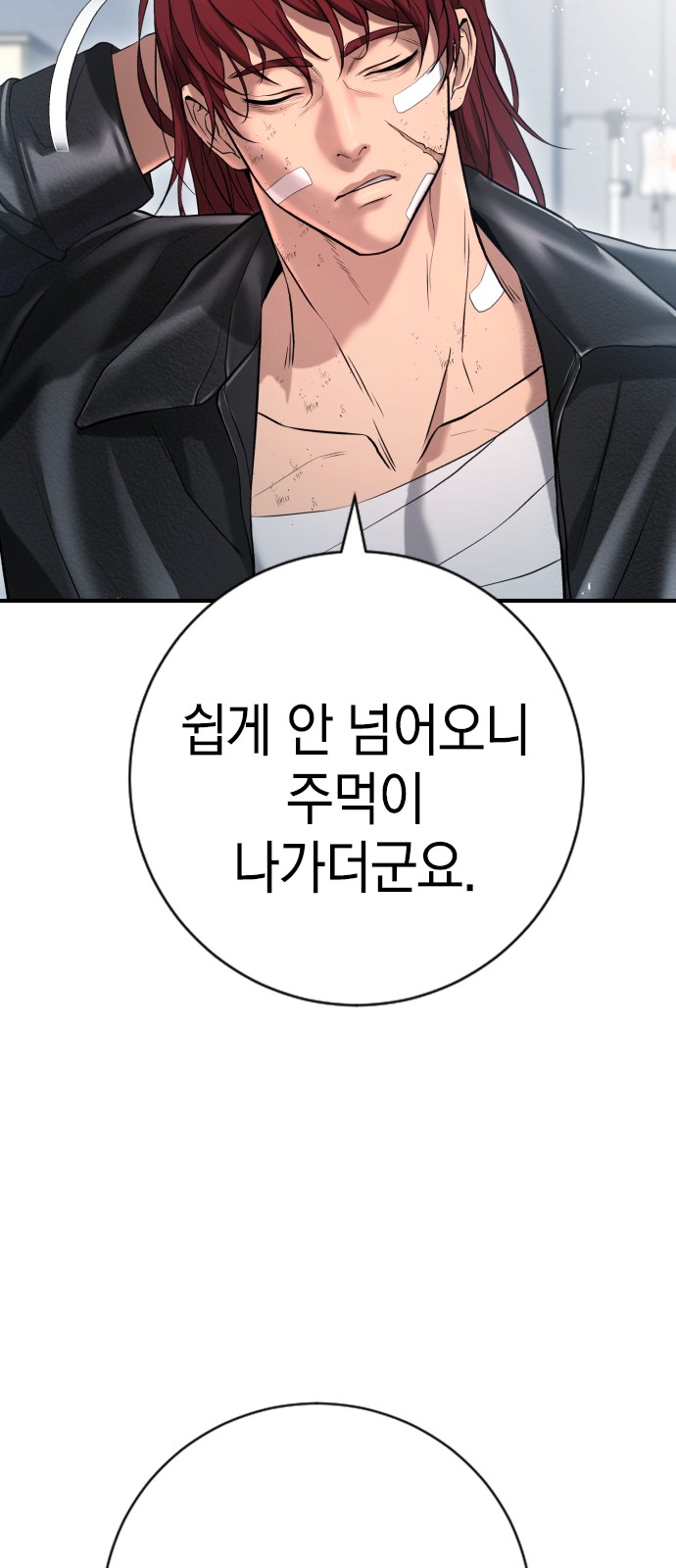 74 페이지