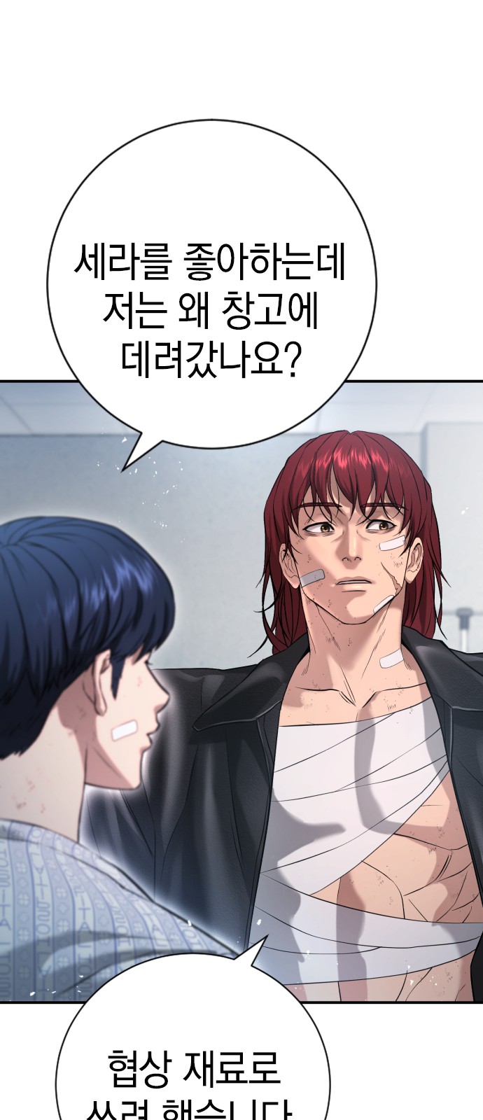 76 페이지