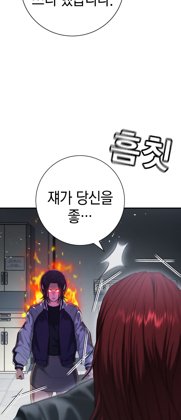 77 페이지