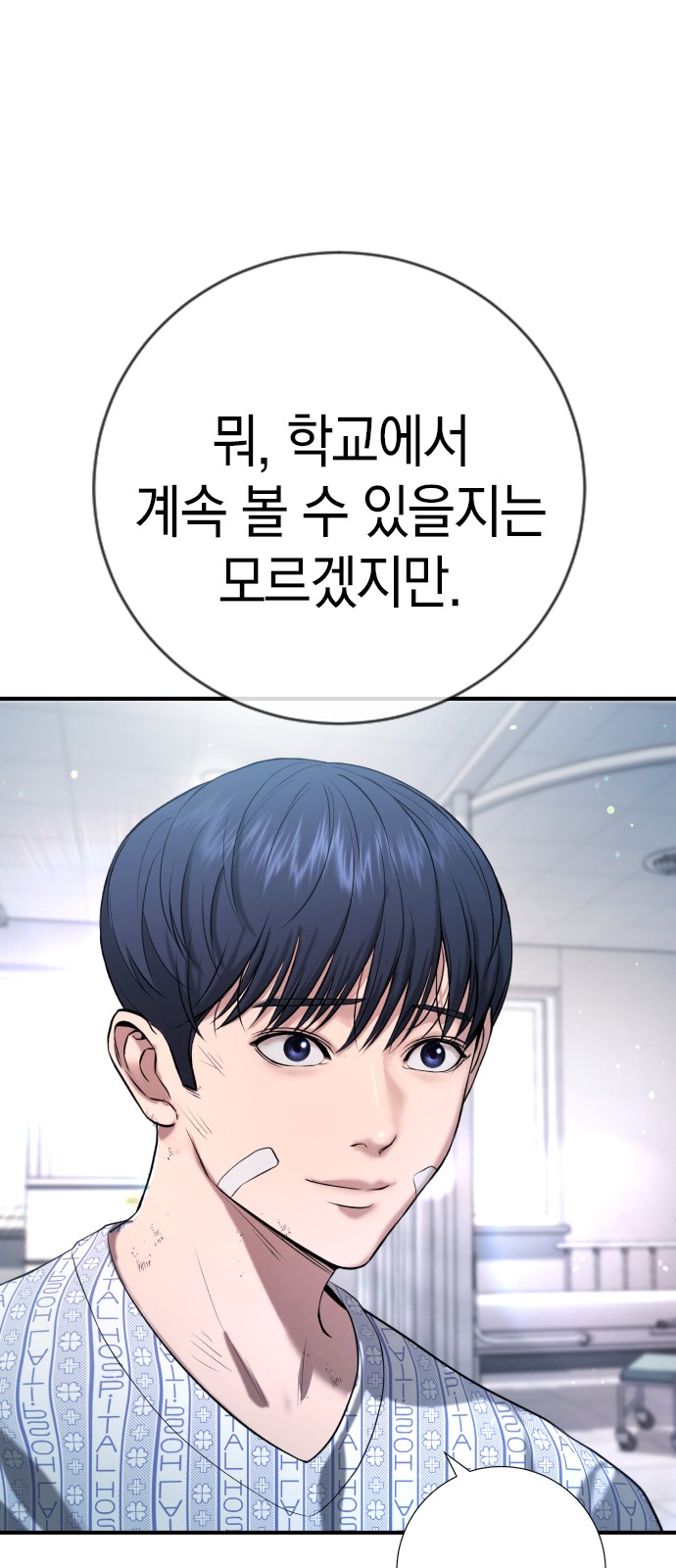 82 페이지