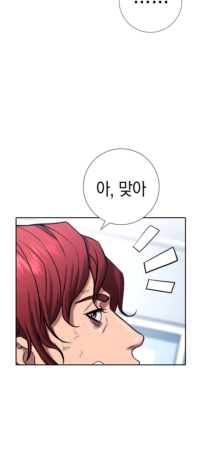 83 페이지