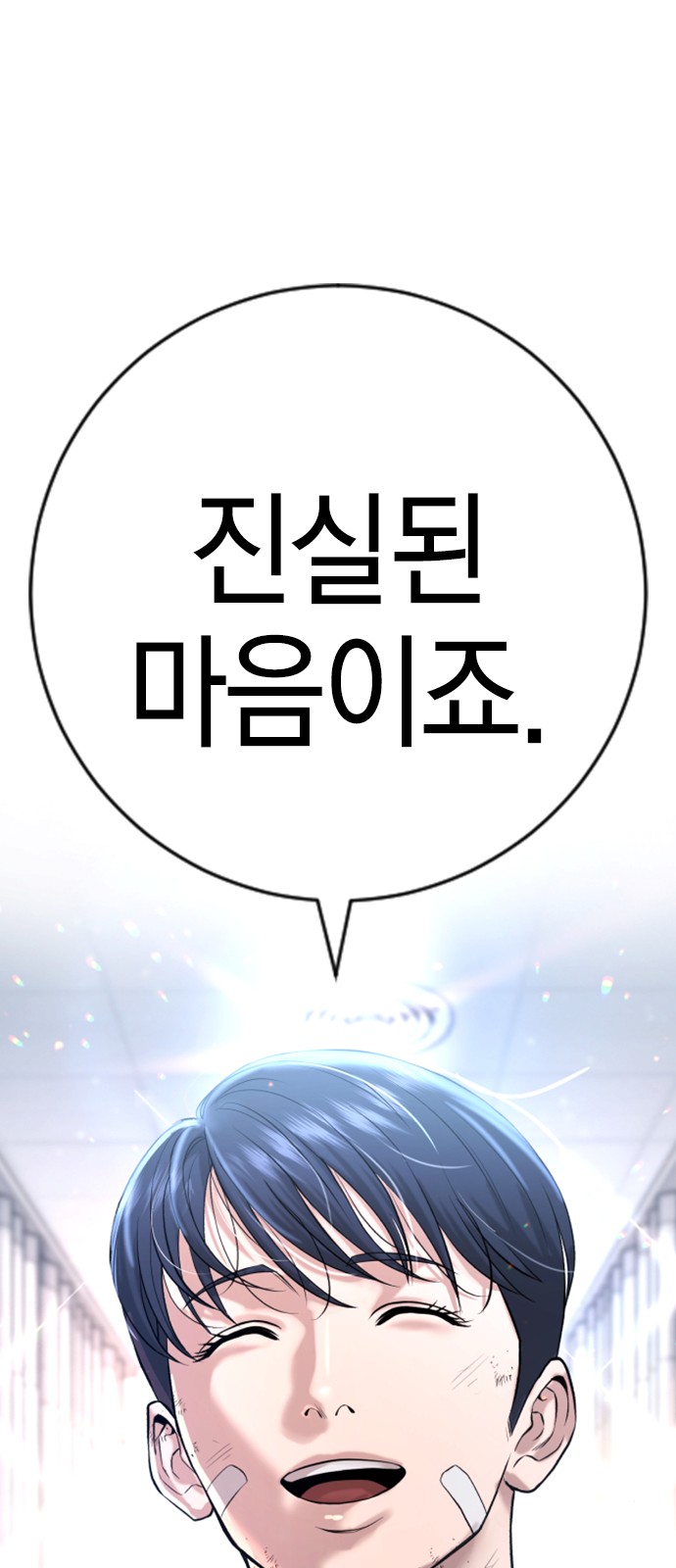 87 페이지