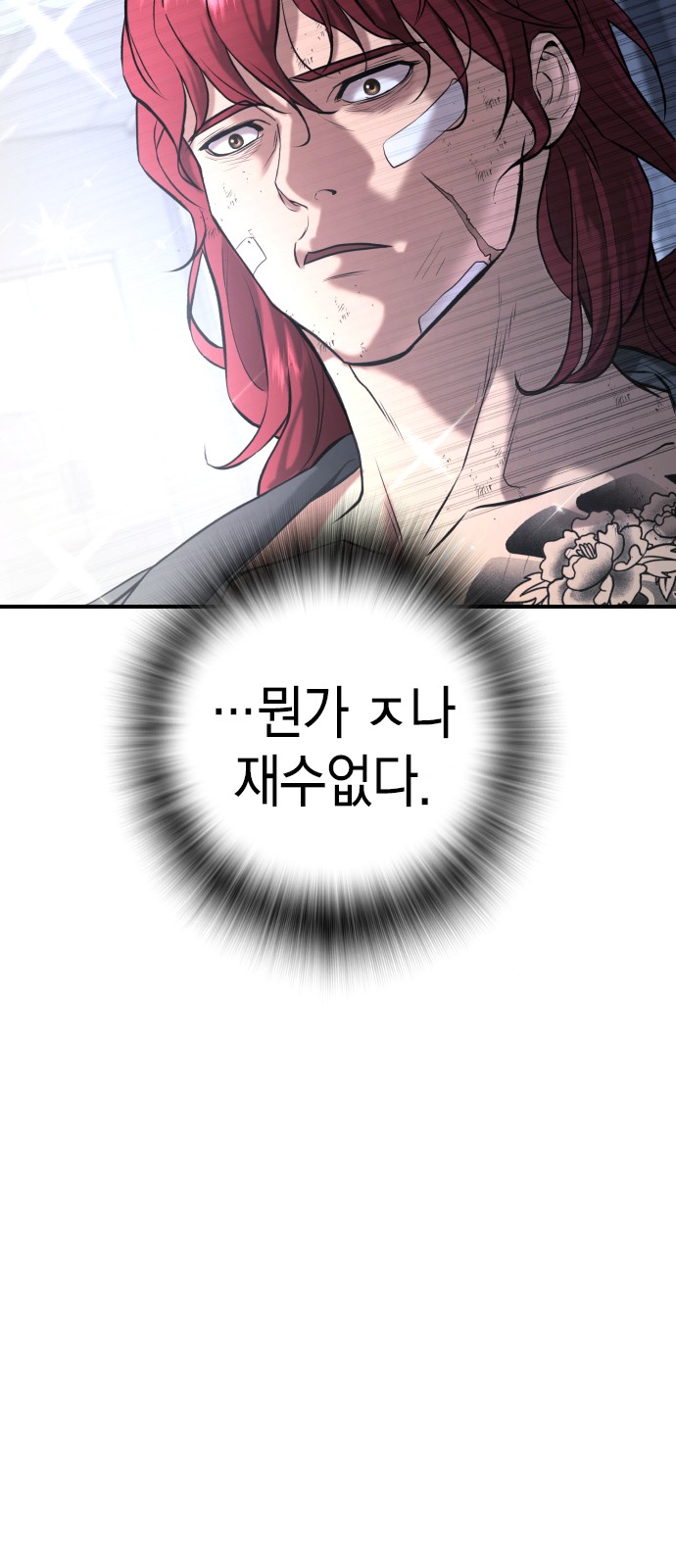 89 페이지
