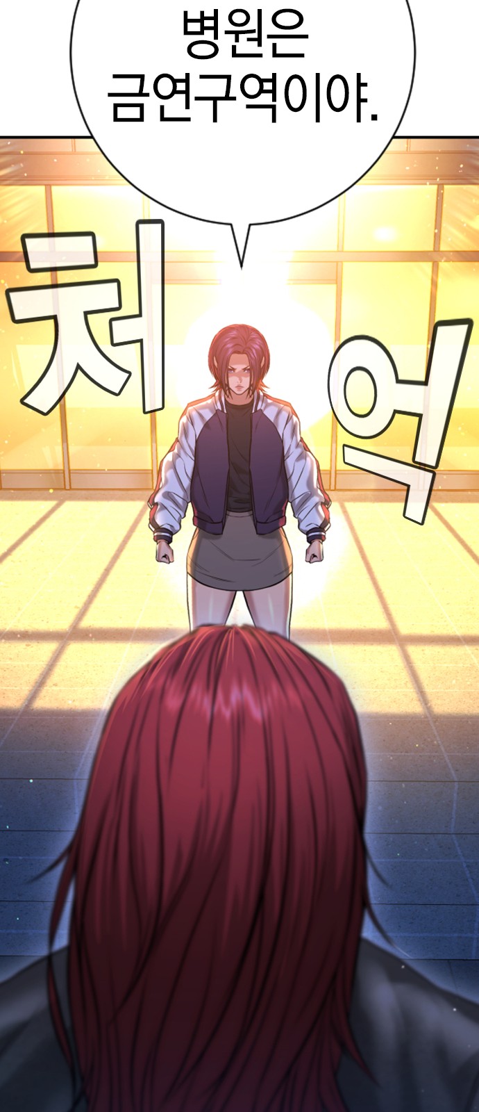 92 페이지