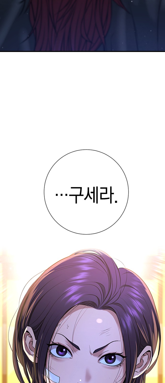 93 페이지