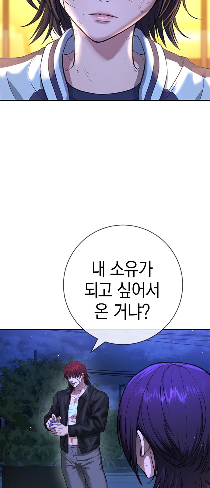 94 페이지