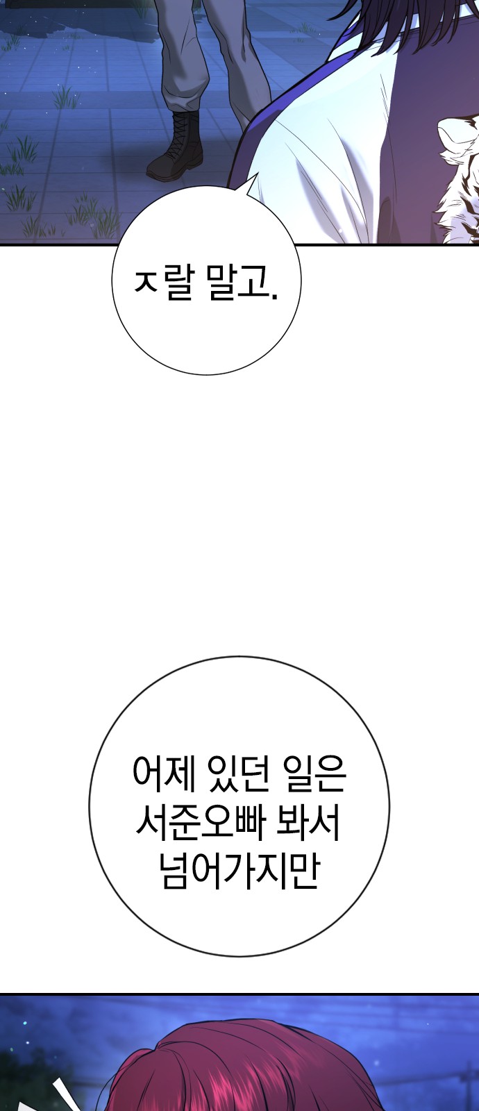 95 페이지
