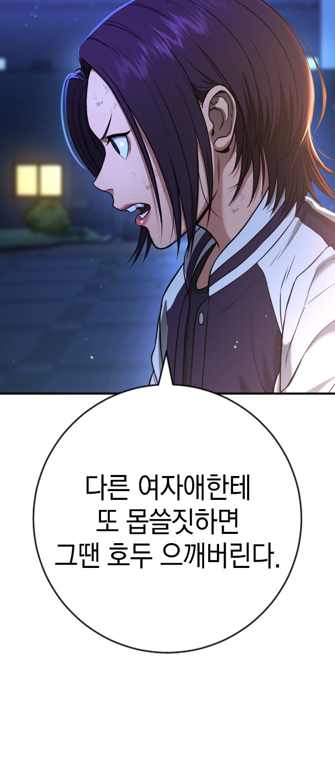 97 페이지