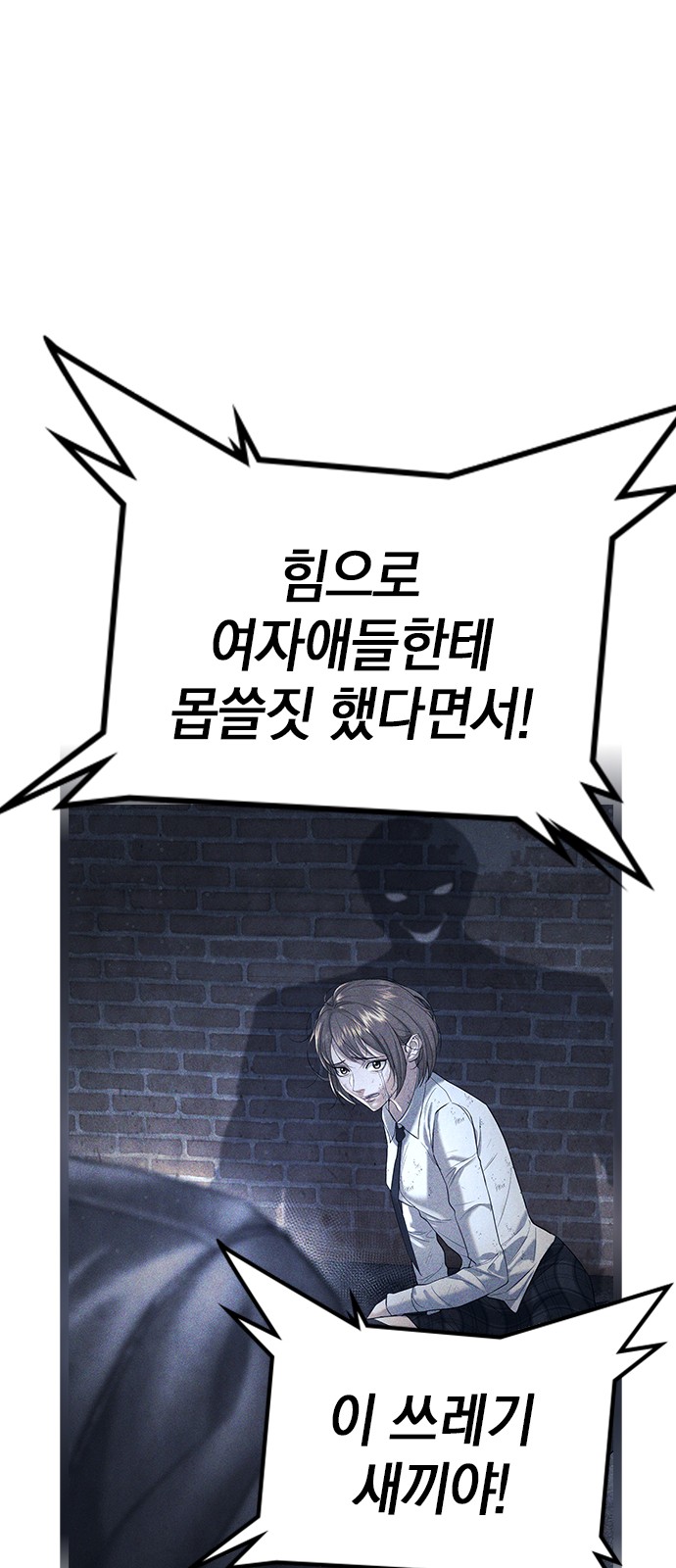 99 페이지