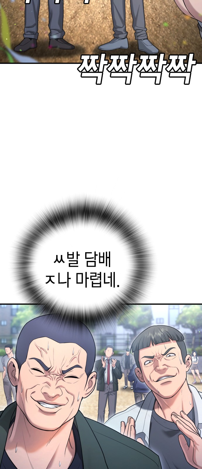 10 페이지