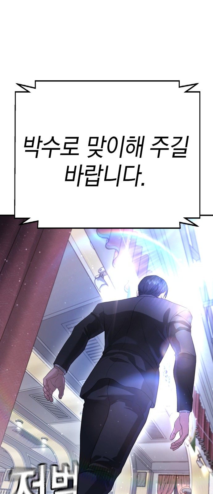 100 페이지