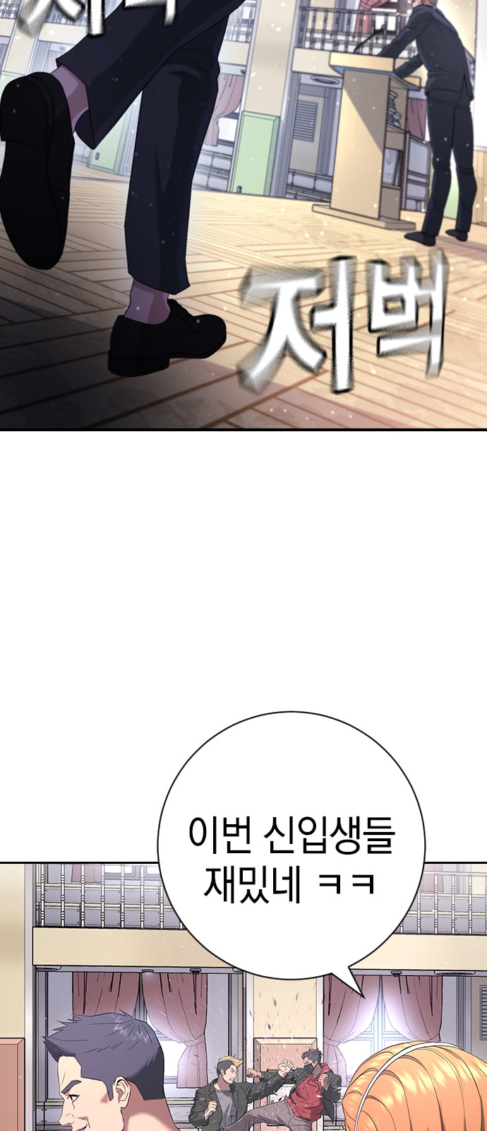 101 페이지