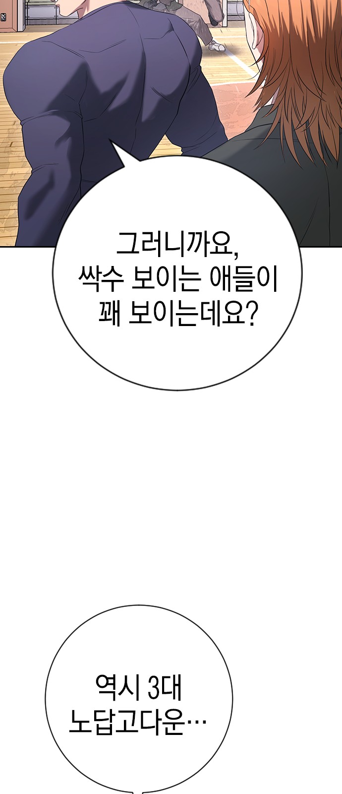 102 페이지