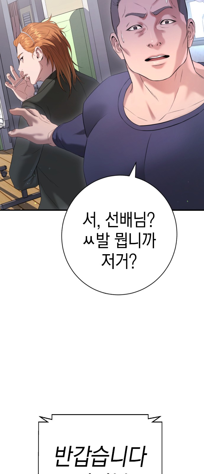 104 페이지