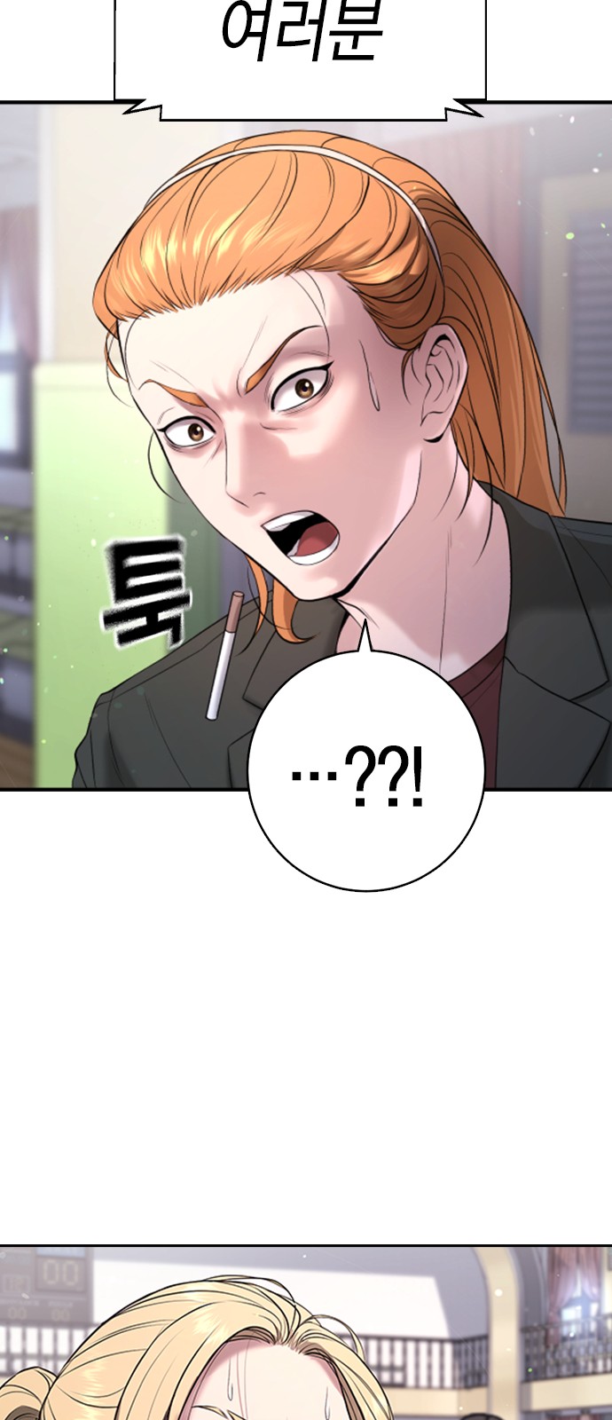 105 페이지