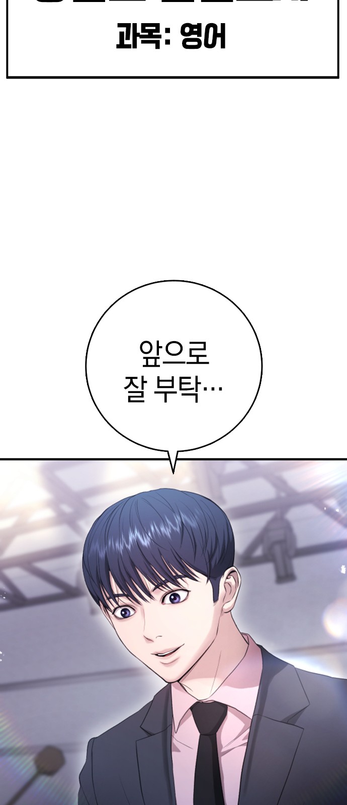 112 페이지