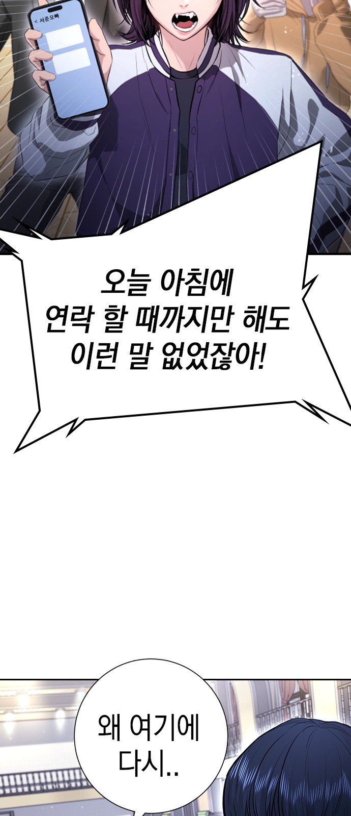 114 페이지