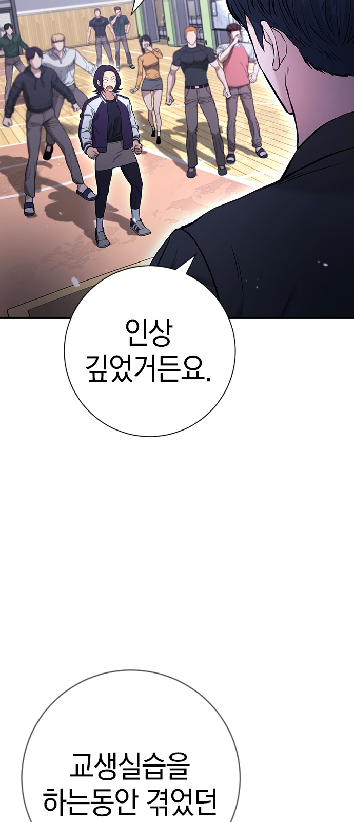 115 페이지