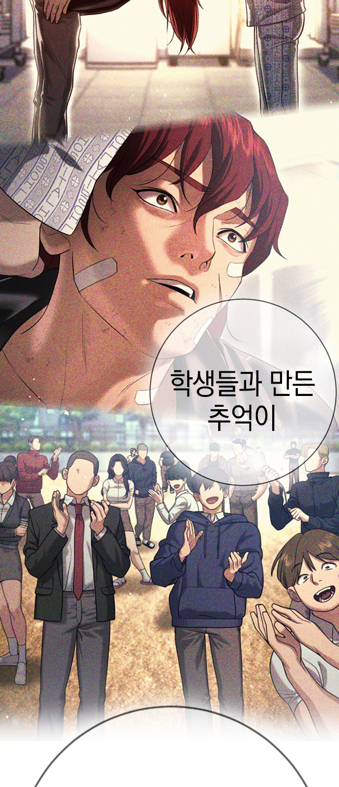 117 페이지