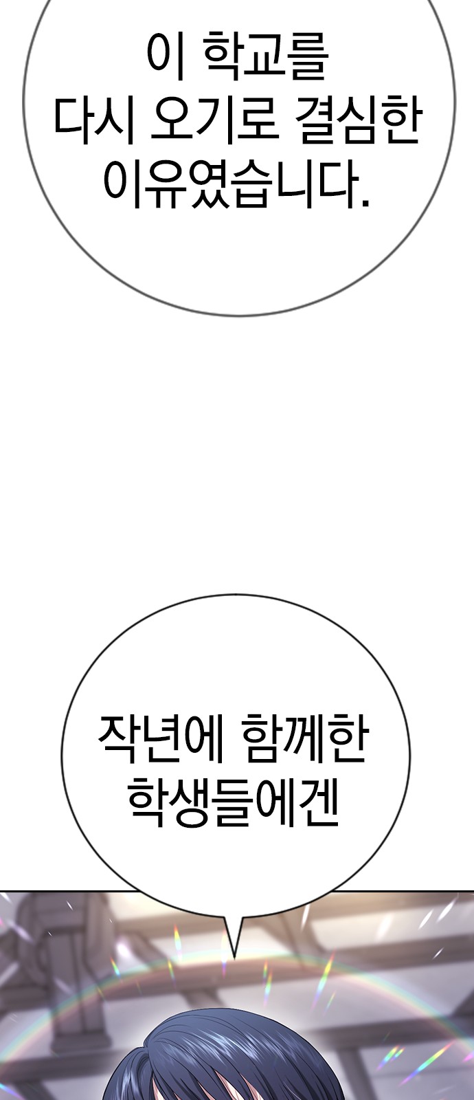 118 페이지