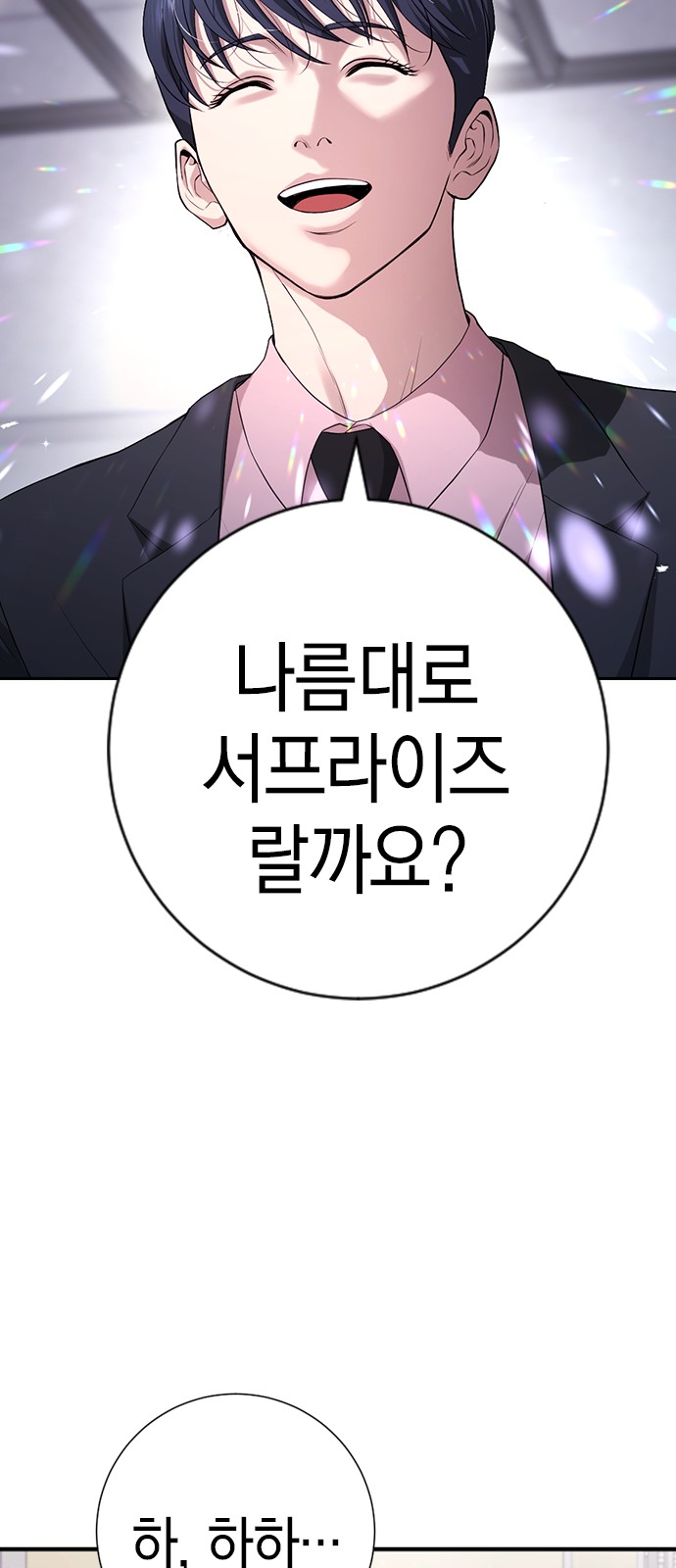 119 페이지