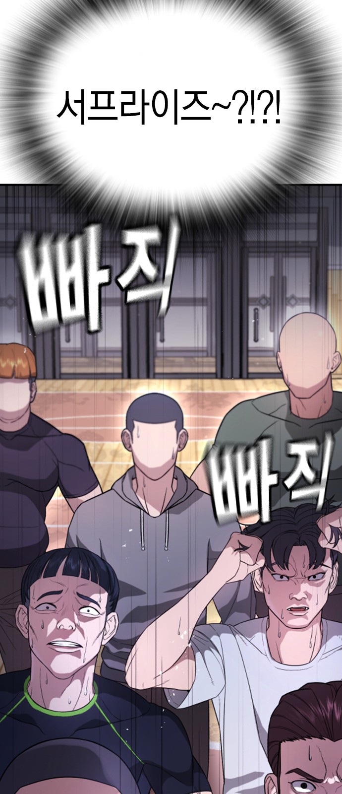 121 페이지