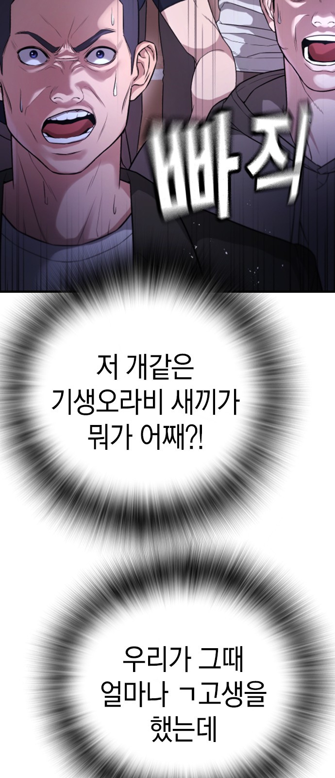 122 페이지