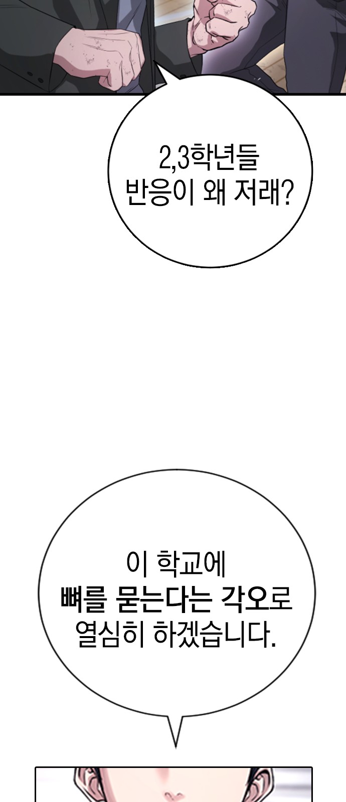 124 페이지