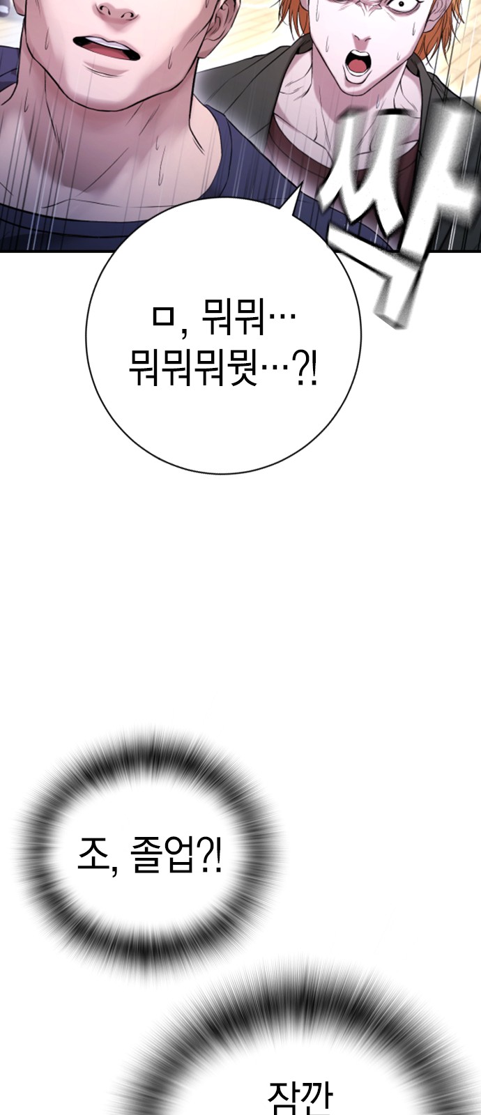 127 페이지