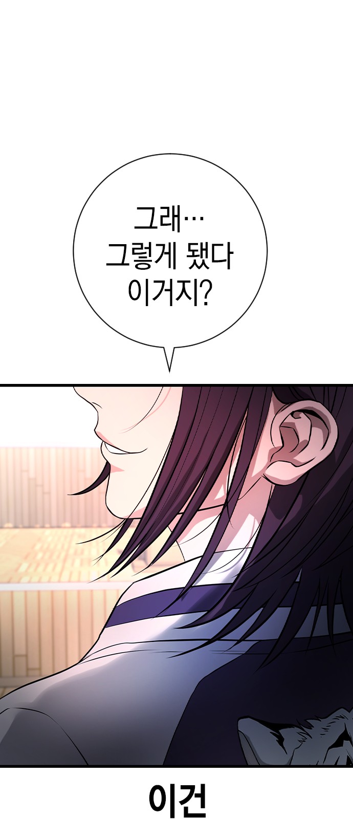 129 페이지