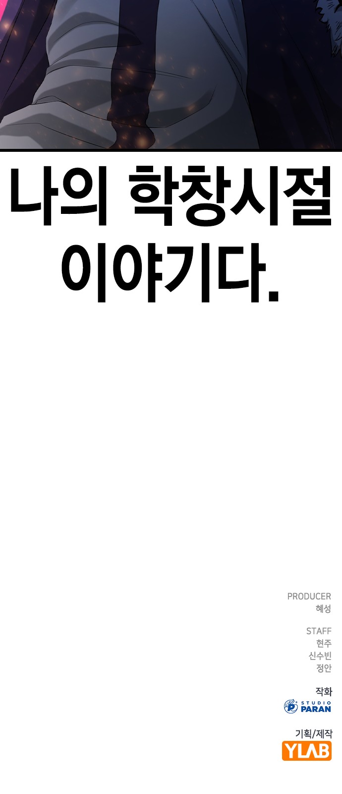 134 페이지
