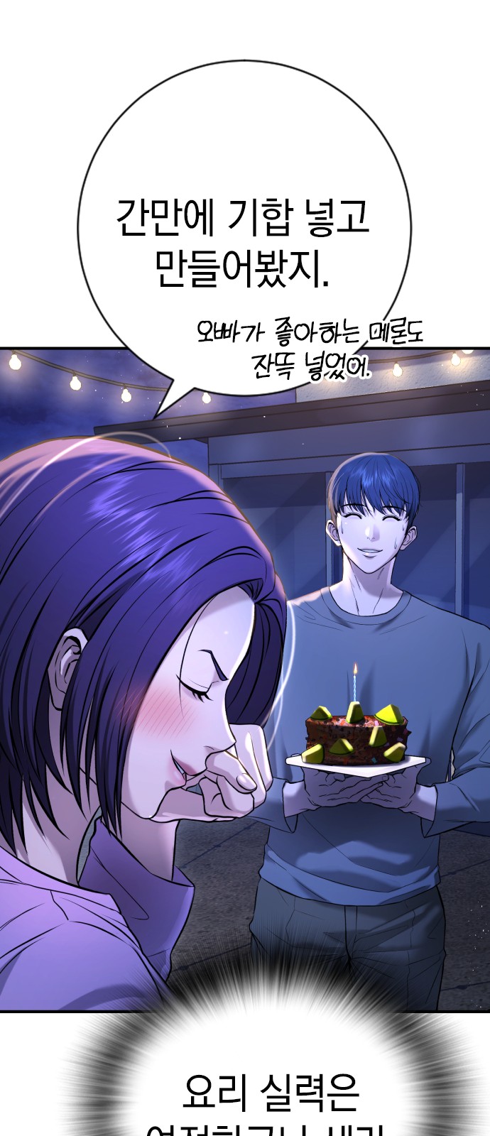 33 페이지