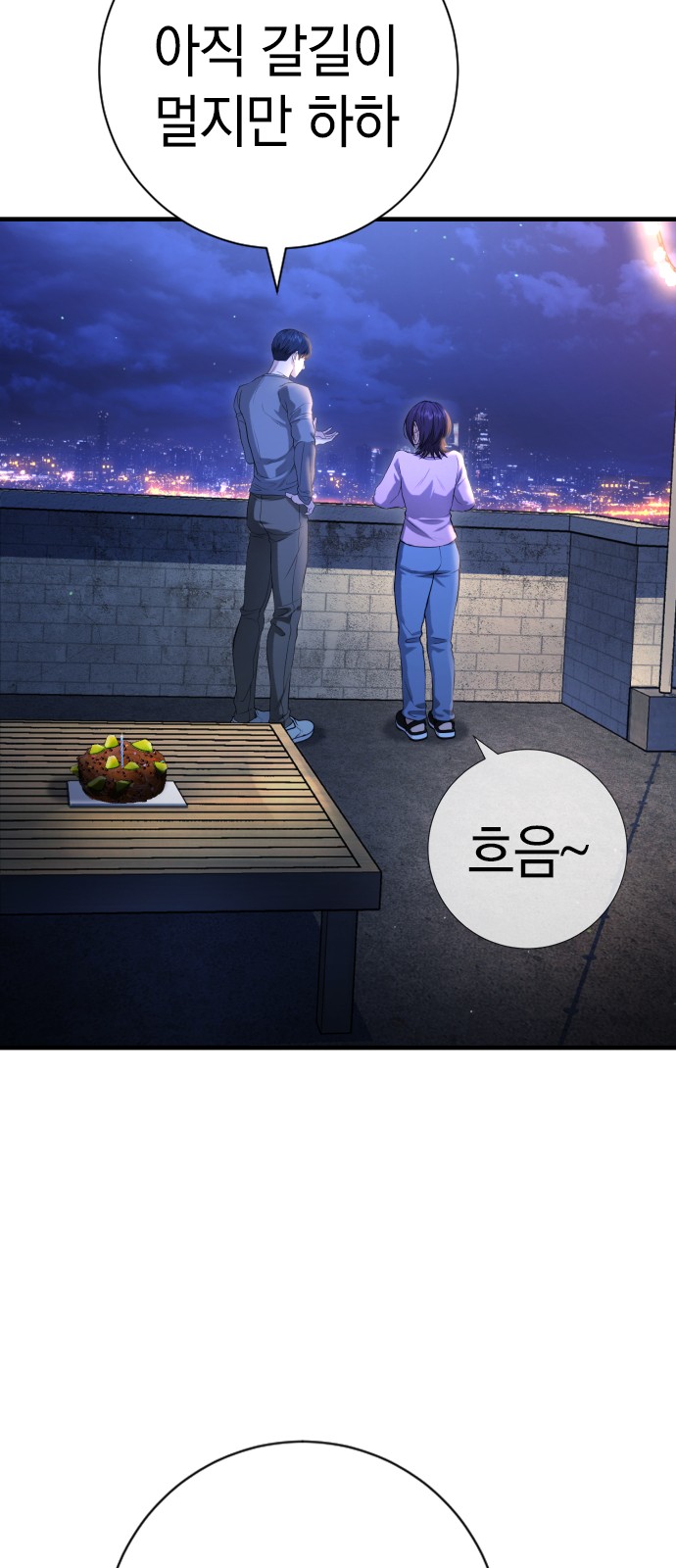 50 페이지