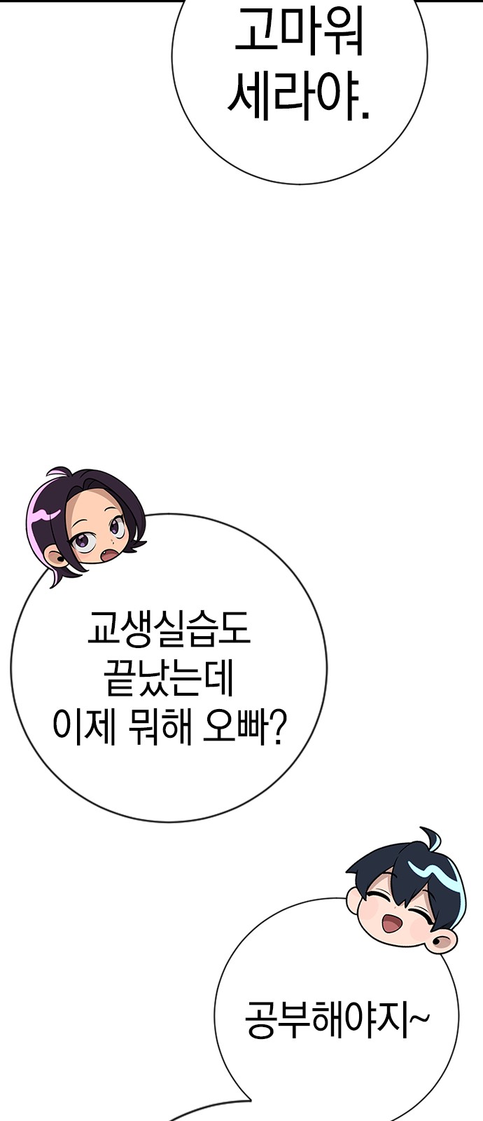 57 페이지