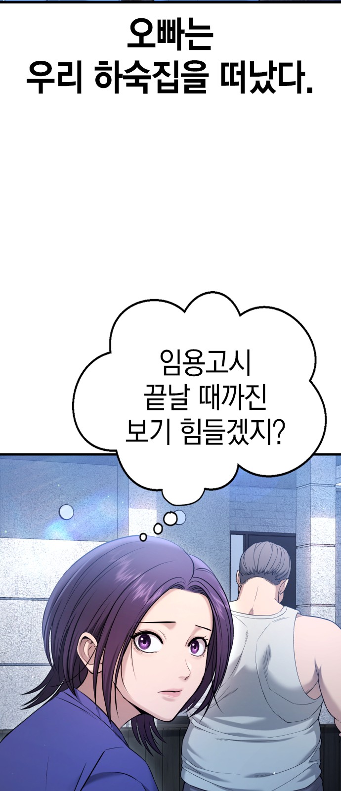 61 페이지
