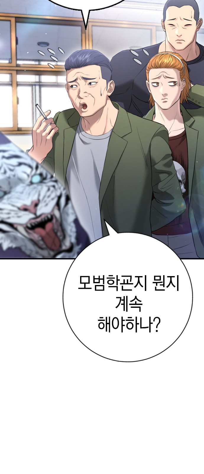 65 페이지